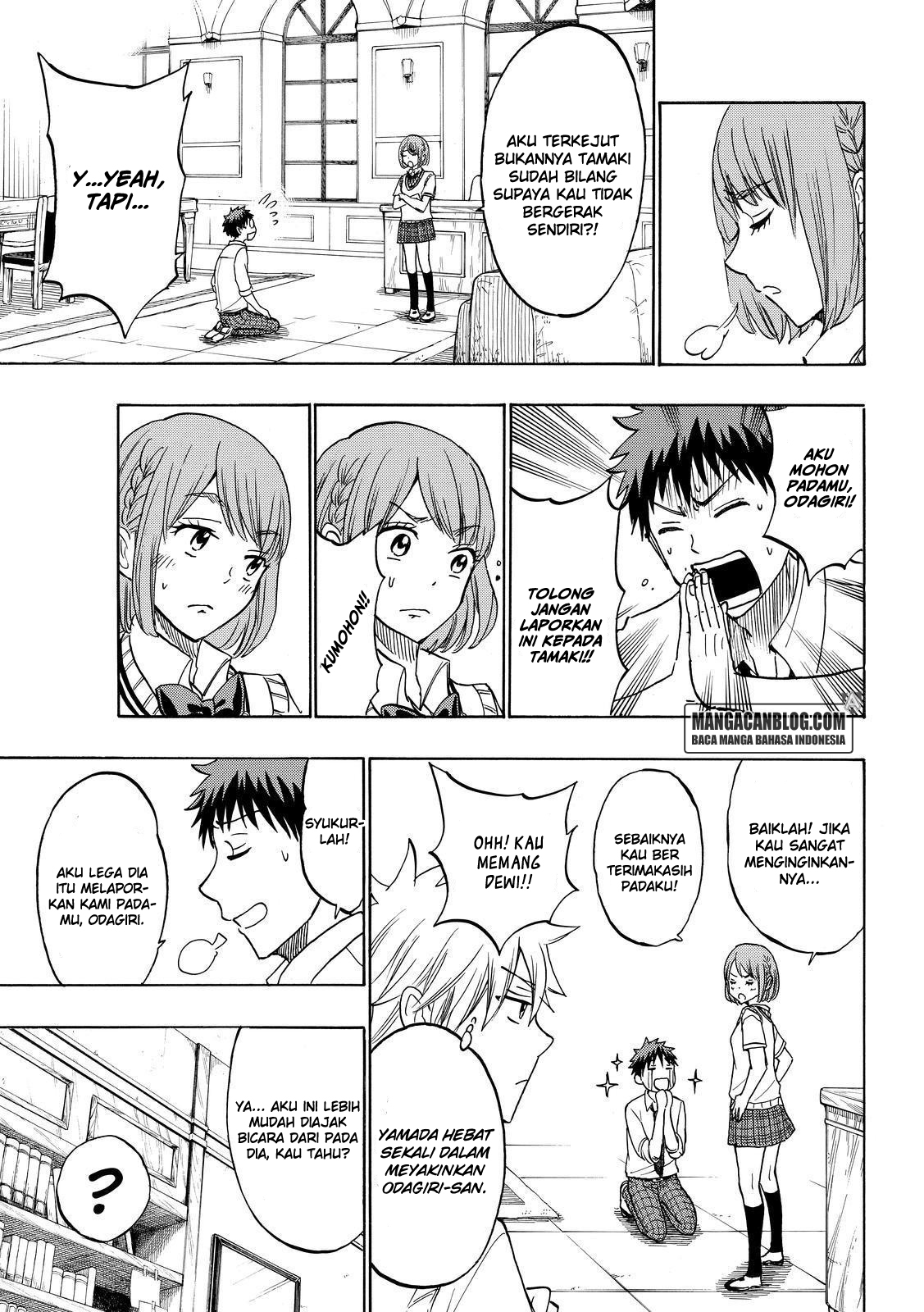 Chapter 208 - halaman 16