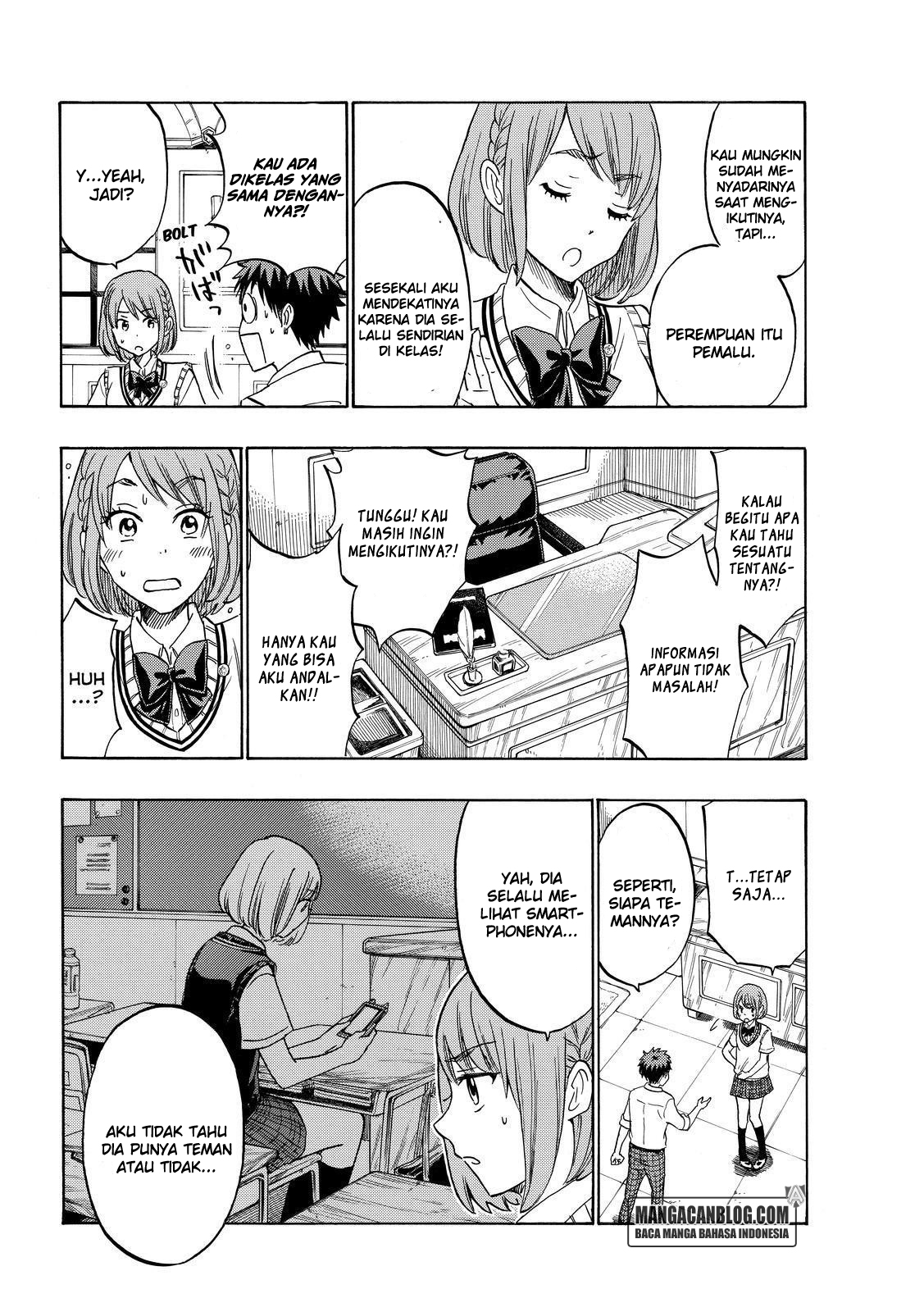 Chapter 208 - halaman 17