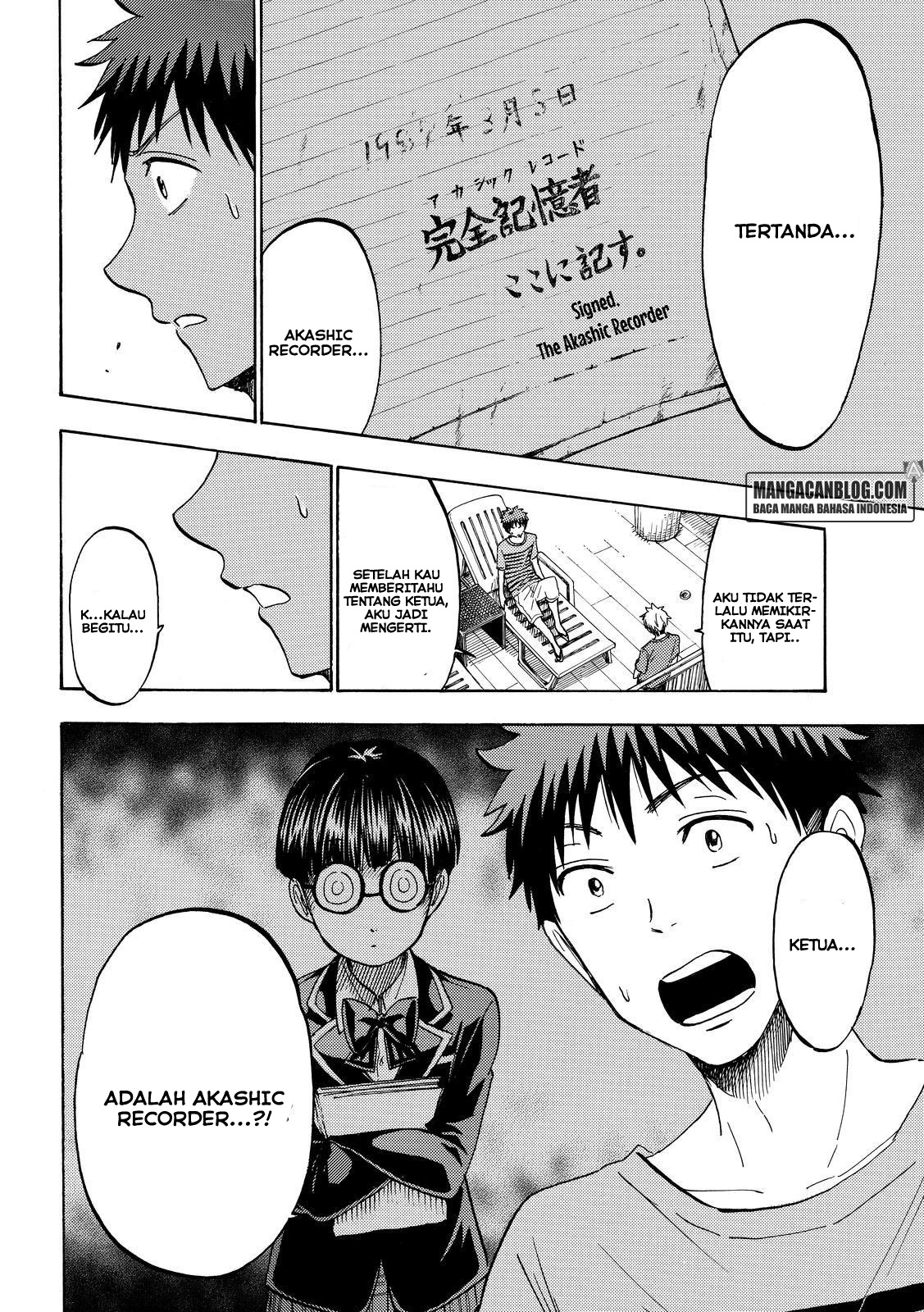 Chapter 205 - halaman 7