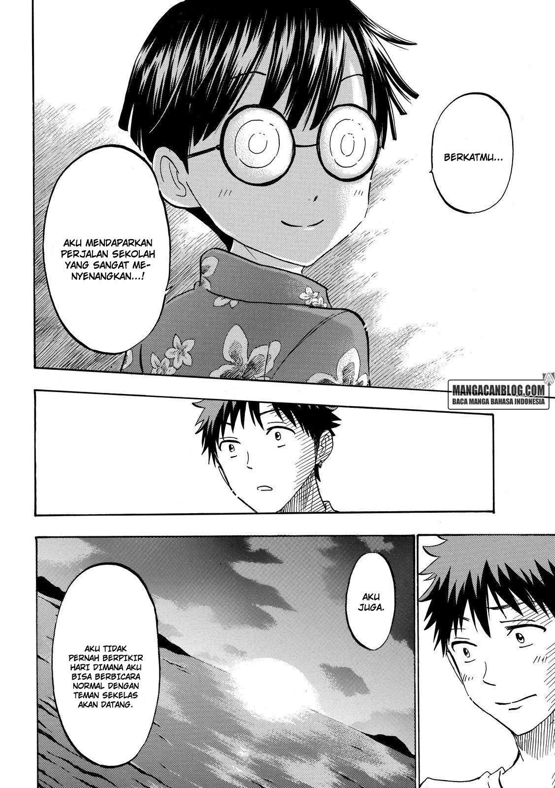 Chapter 203 - halaman 7