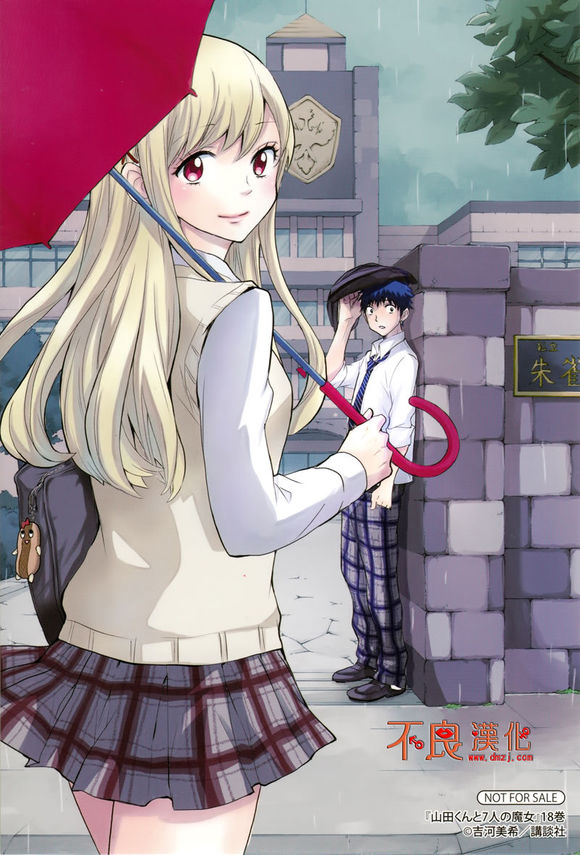 Chapter 166 - halaman 22