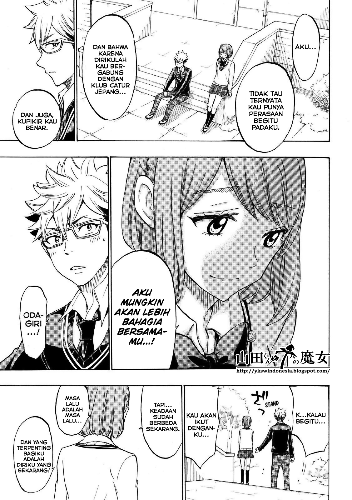 Chapter 164 - halaman 17