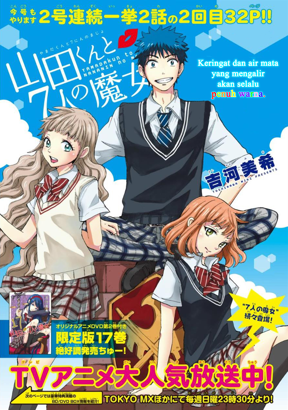 Chapter 159 - halaman 2