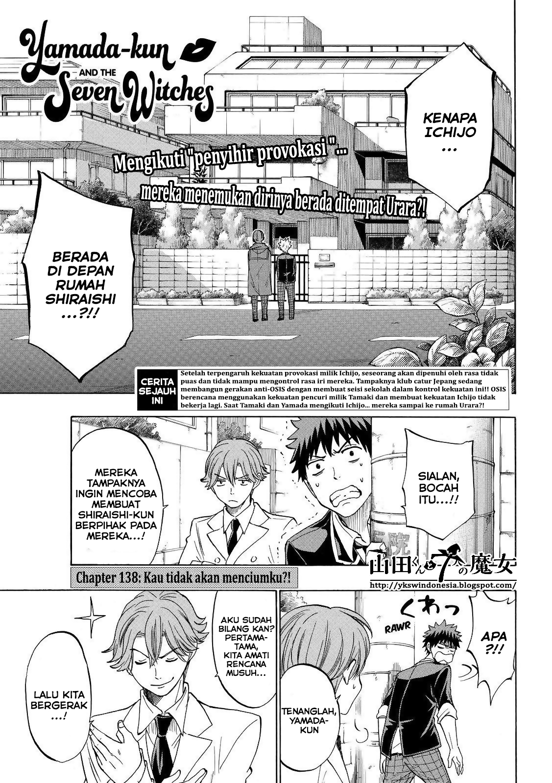 Chapter 138 - halaman 4
