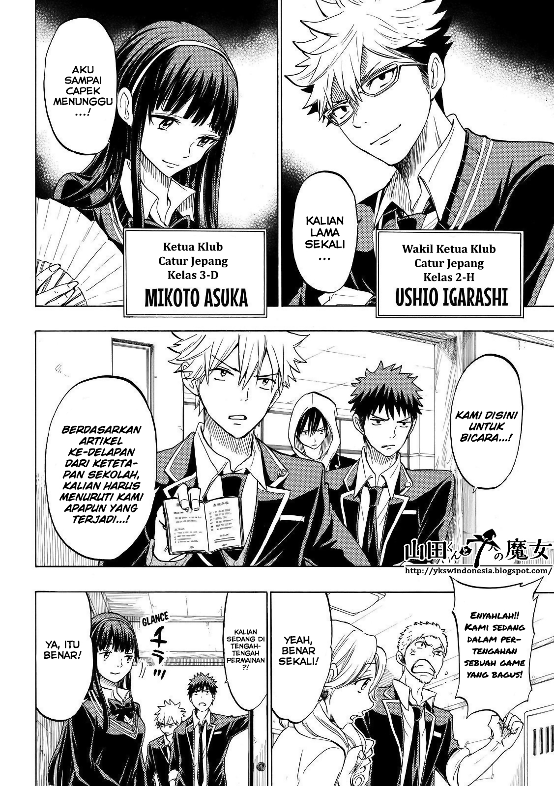 Chapter 136 - halaman 17