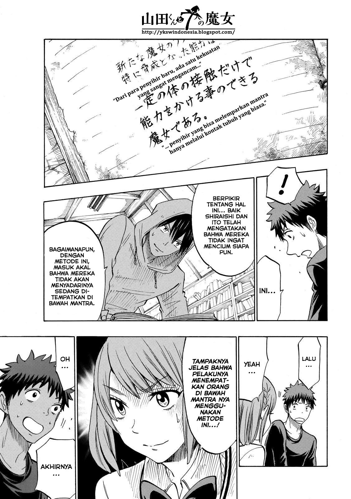 Chapter 132 - halaman 7