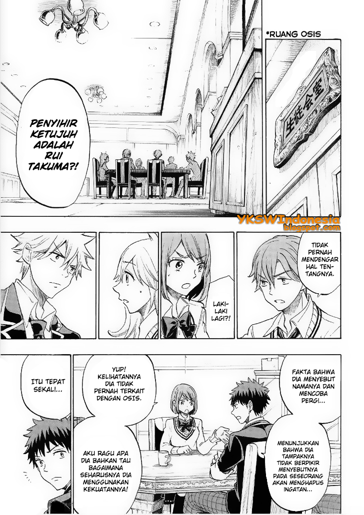 Chapter 125 - halaman 15