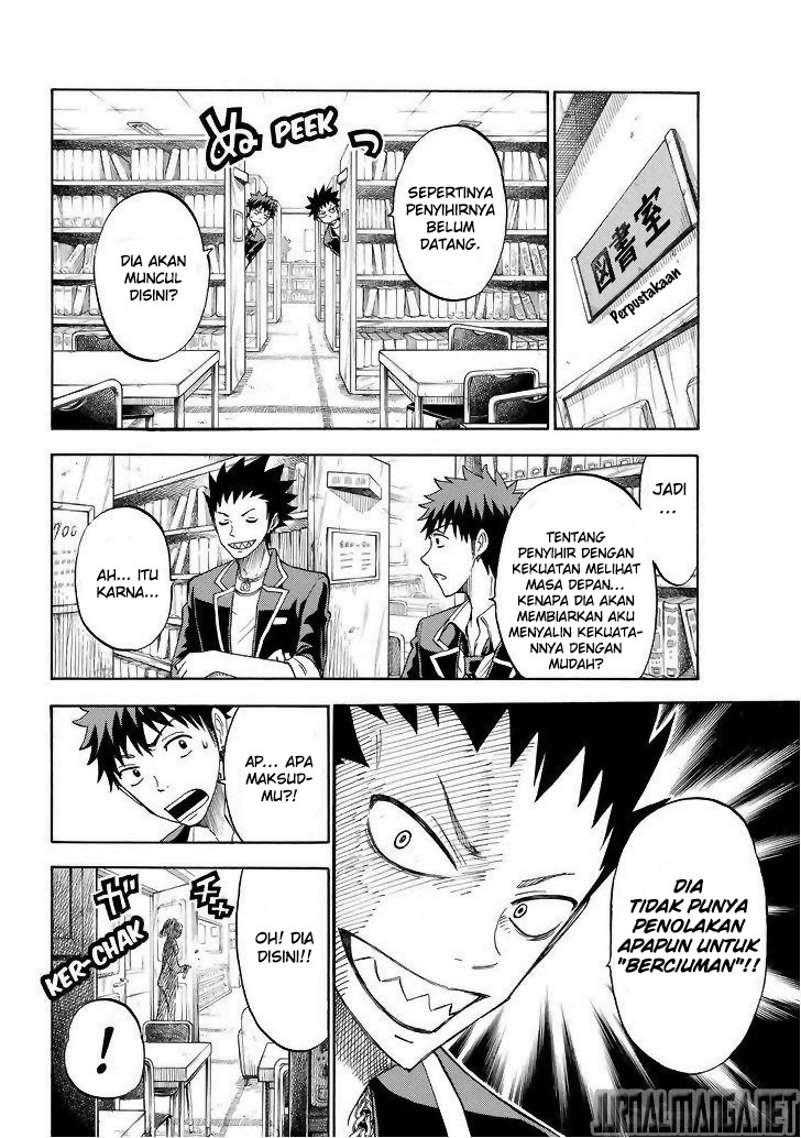 Chapter 108 - halaman 20