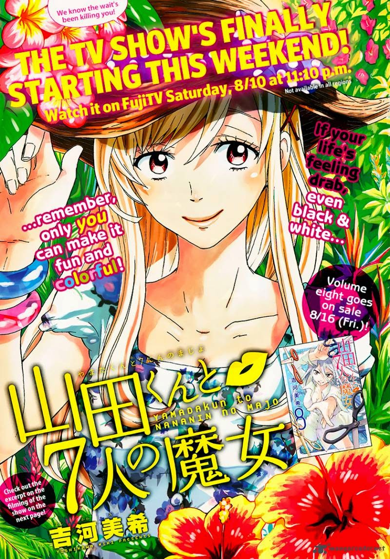 Chapter 73 - halaman 2