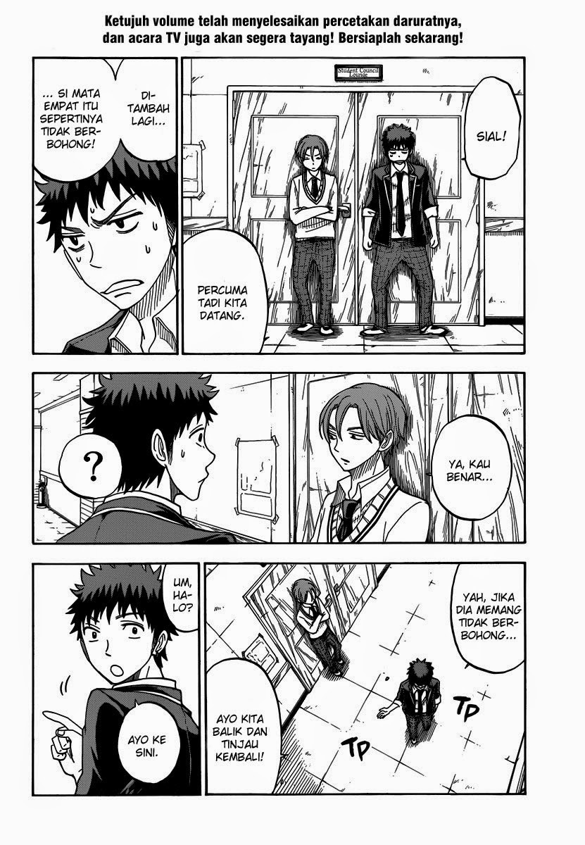 Chapter 71 - halaman 14