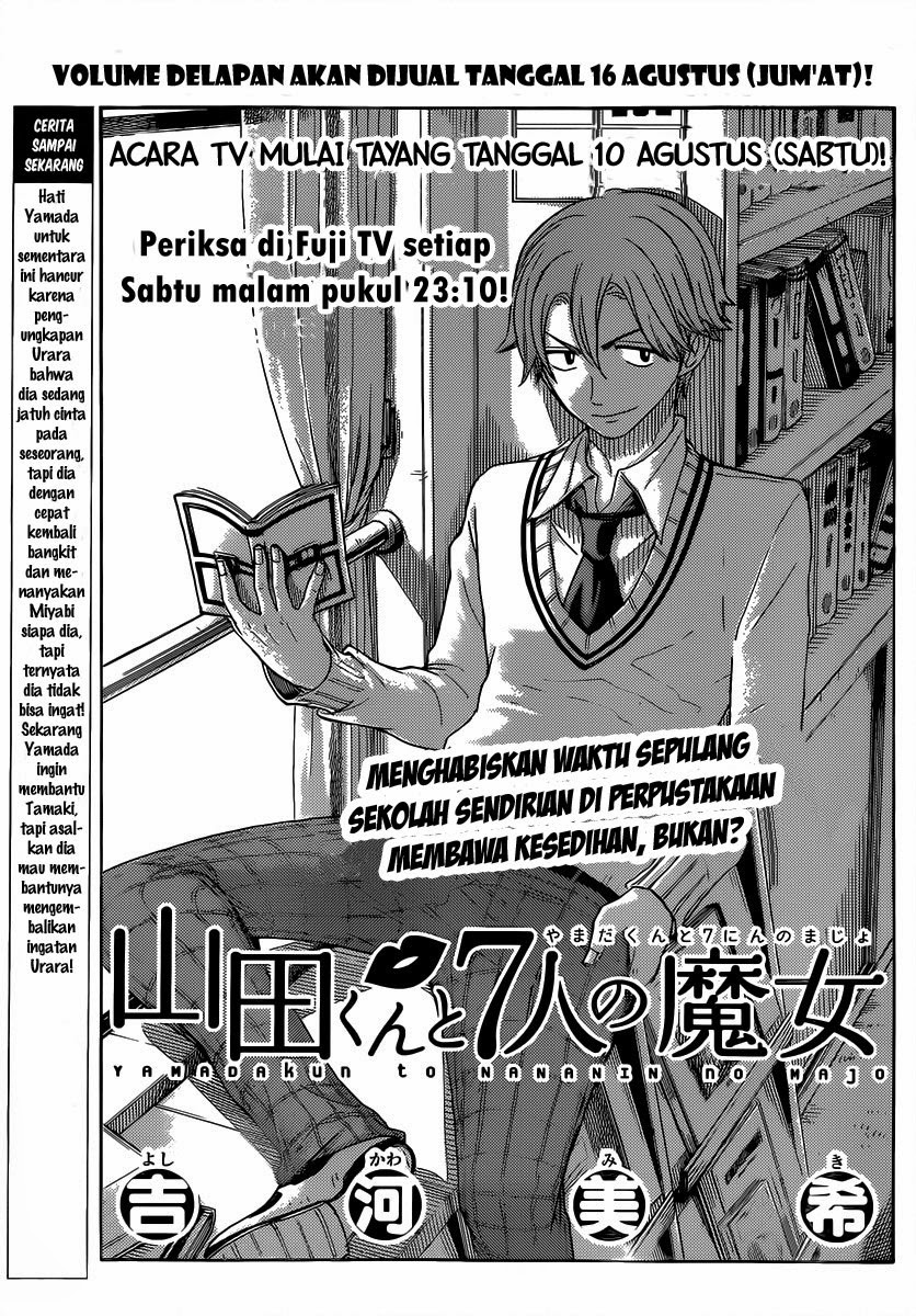 Chapter 71 - halaman 3