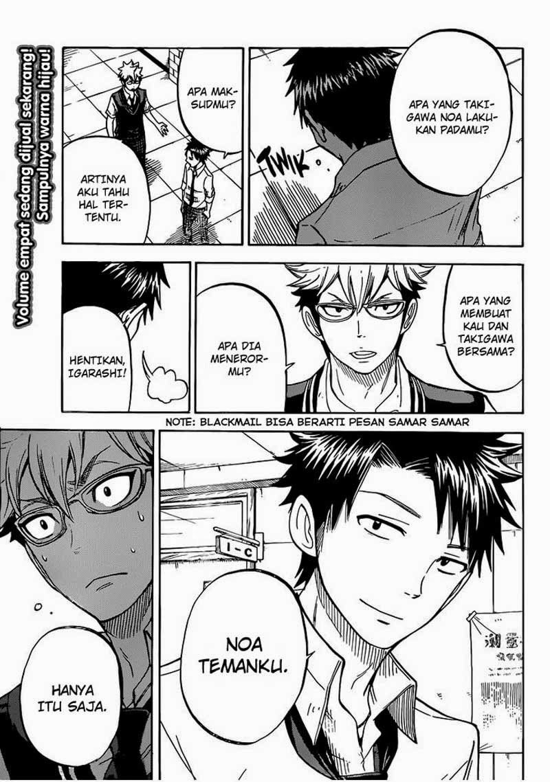 Chapter 44 - halaman 7
