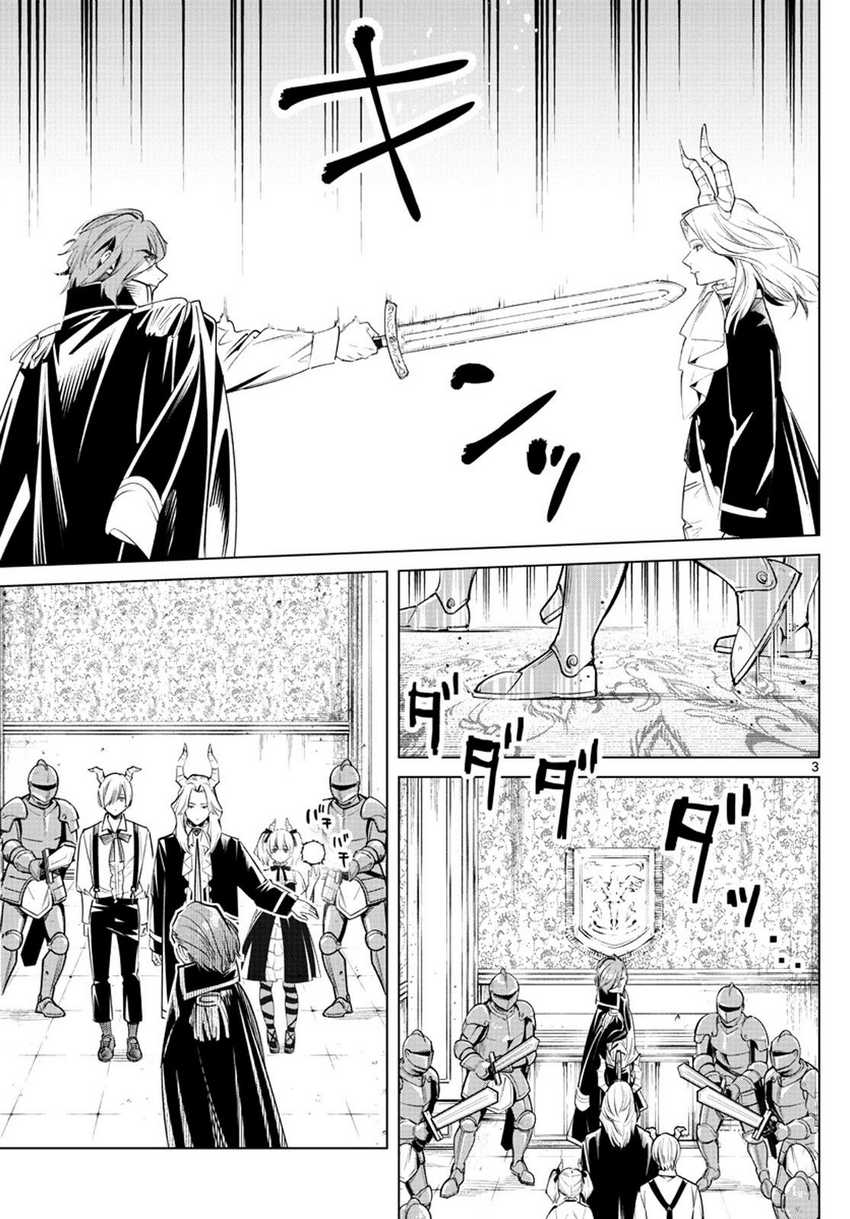 Chapter 15 - halaman 4