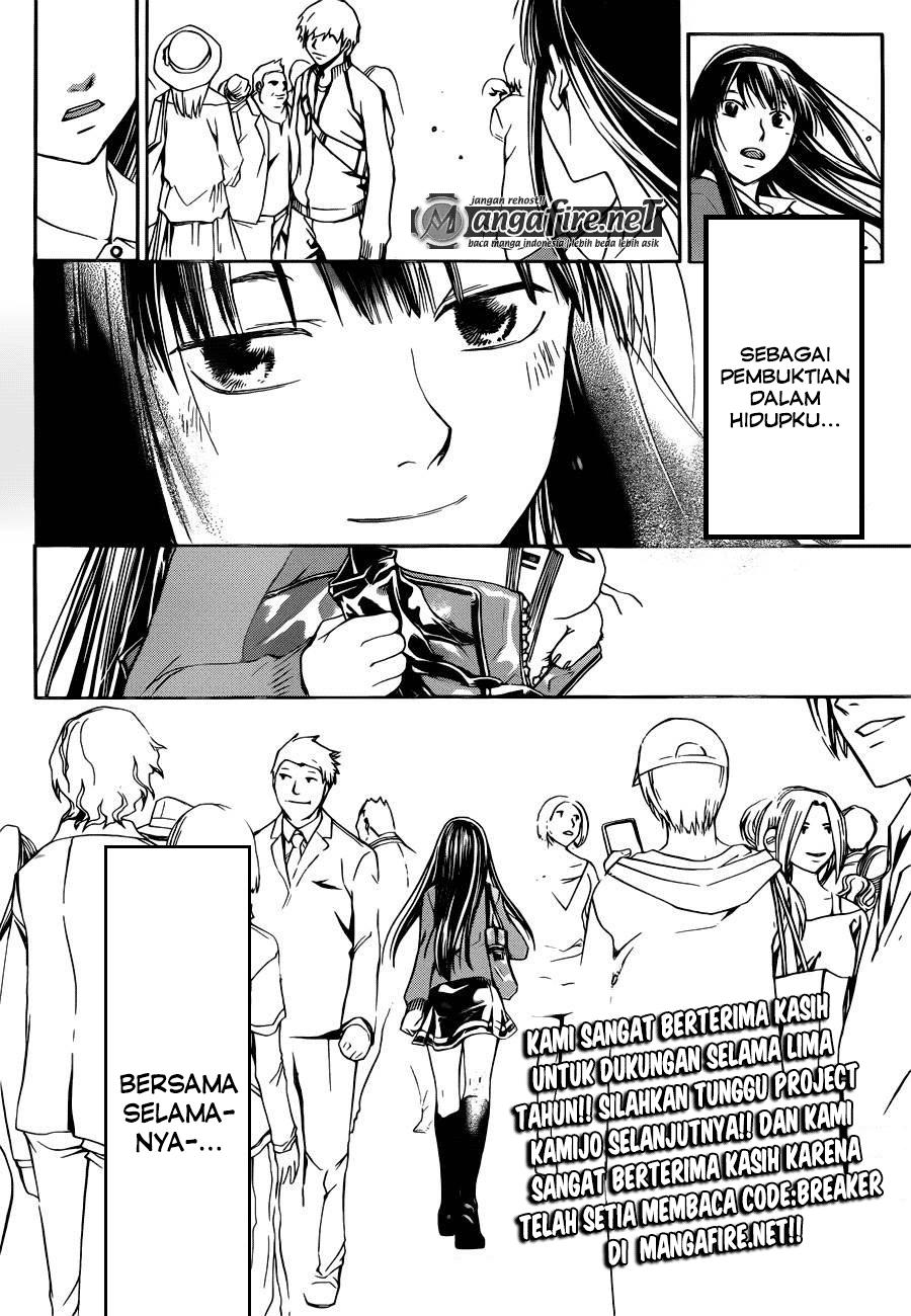 Chapter 230 - halaman 21