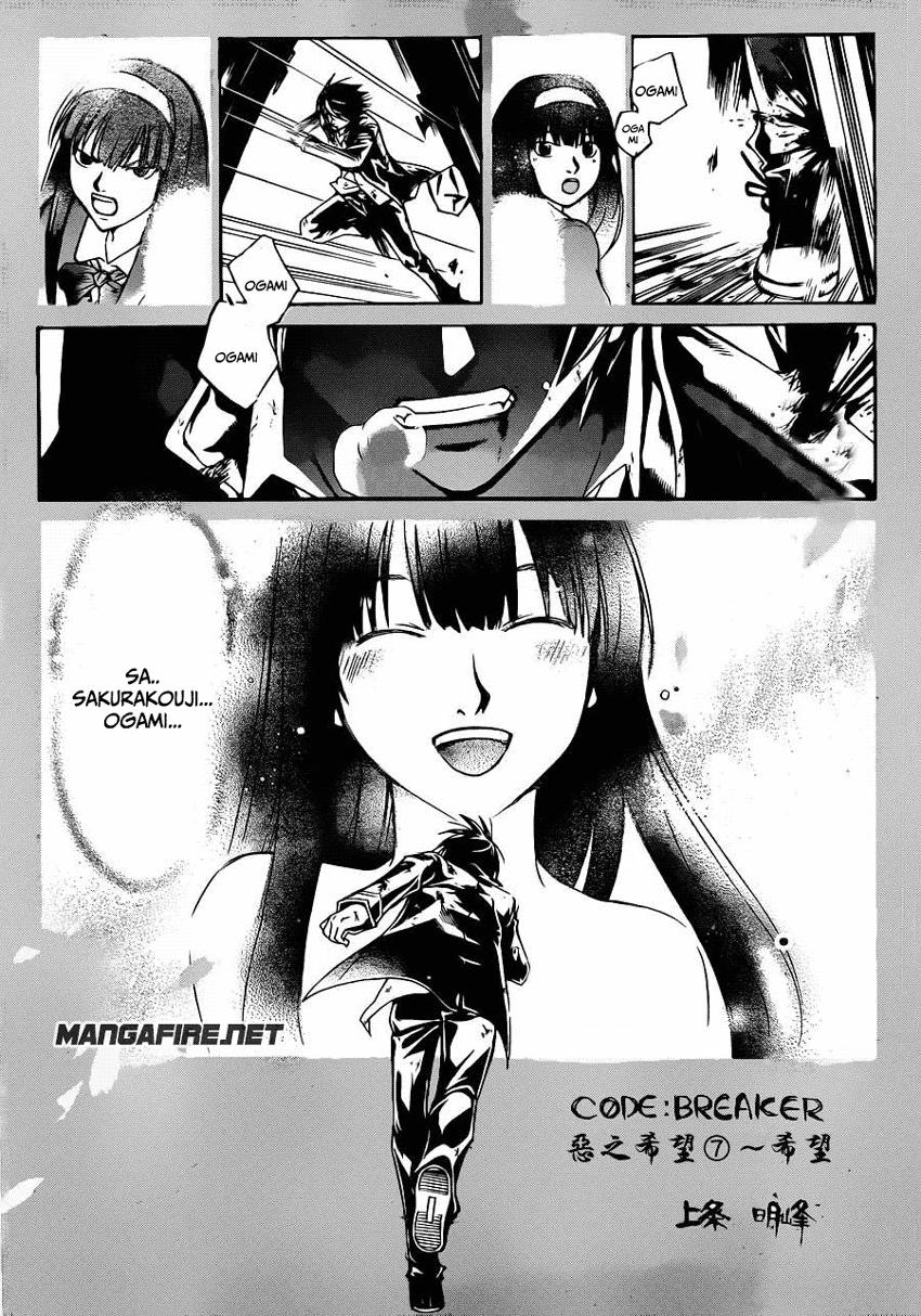 Chapter 226 - halaman 2
