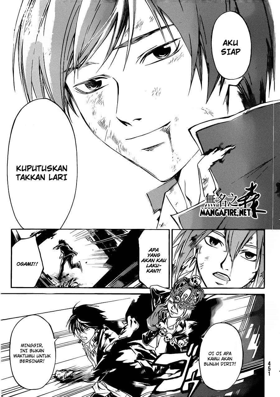 Chapter 225 - halaman 18