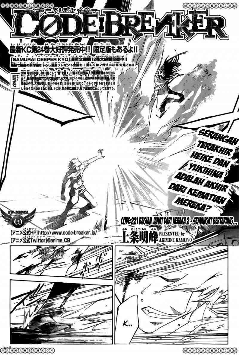 Chapter 221 - halaman 5