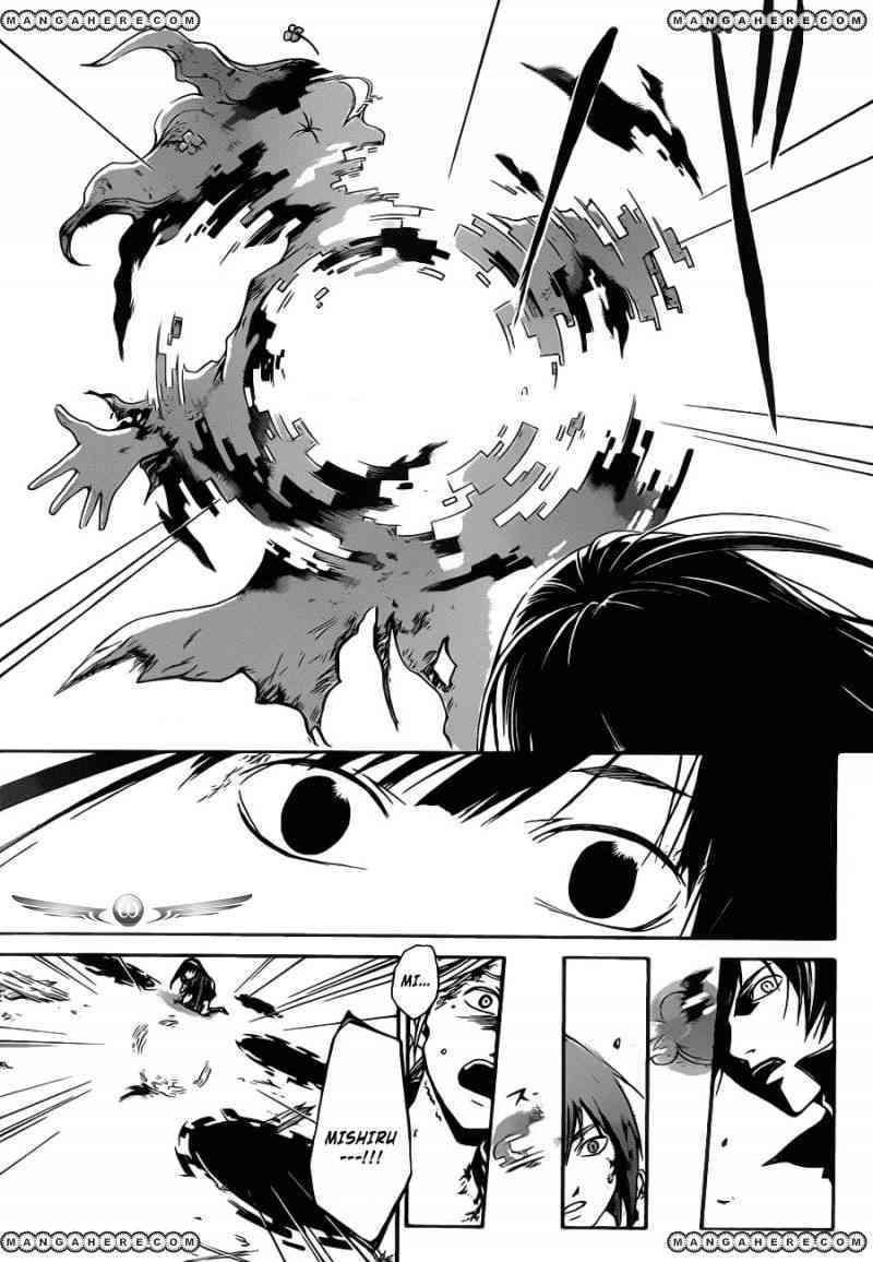 Chapter 219 - halaman 22