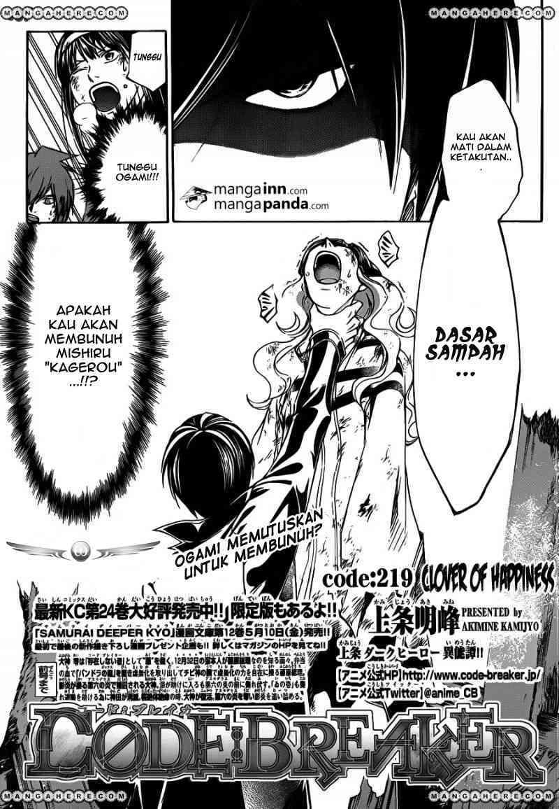 Chapter 219 - halaman 4