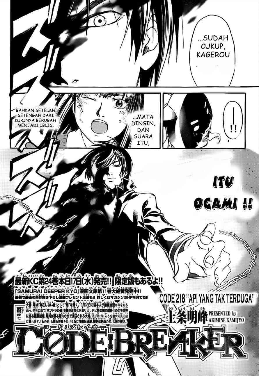 Chapter 218 - halaman 14