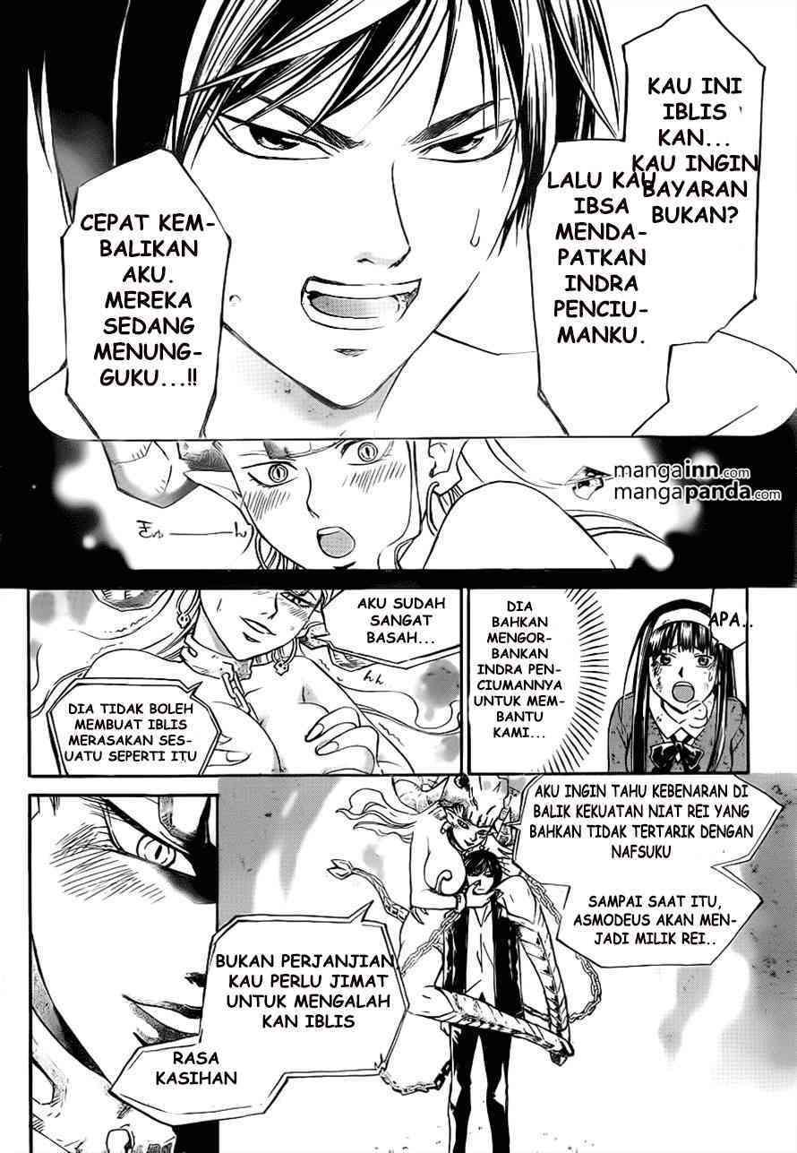 Chapter 218 - halaman 17