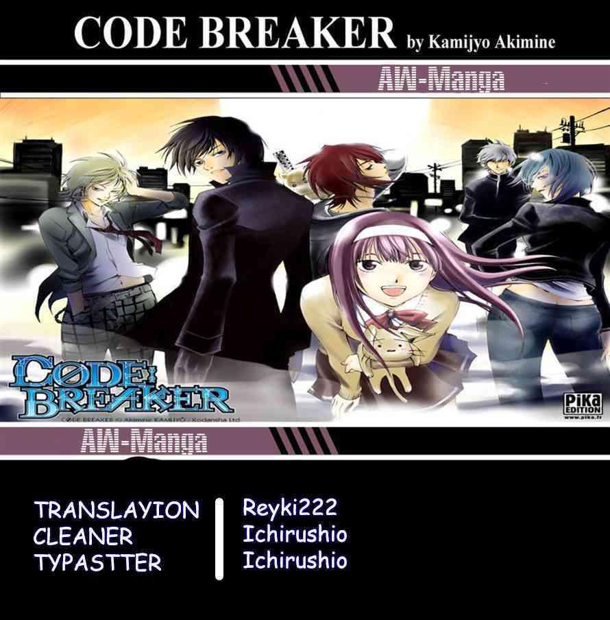 Chapter 218 - halaman 3