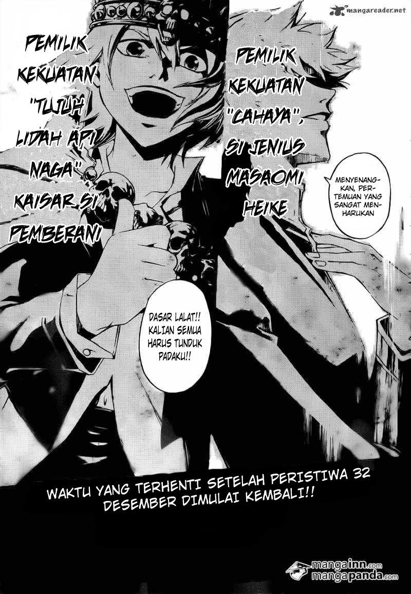 Chapter 211 - halaman 17