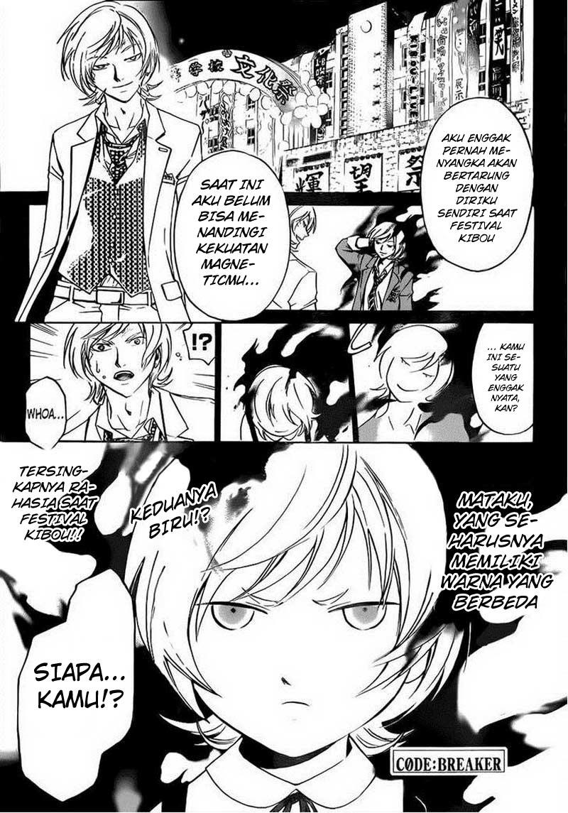 Chapter 208 - halaman 2