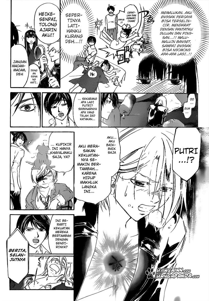 Chapter 206 - halaman 7