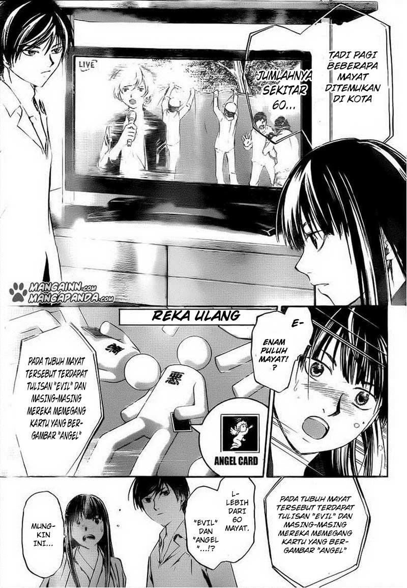 Chapter 206 - halaman 8