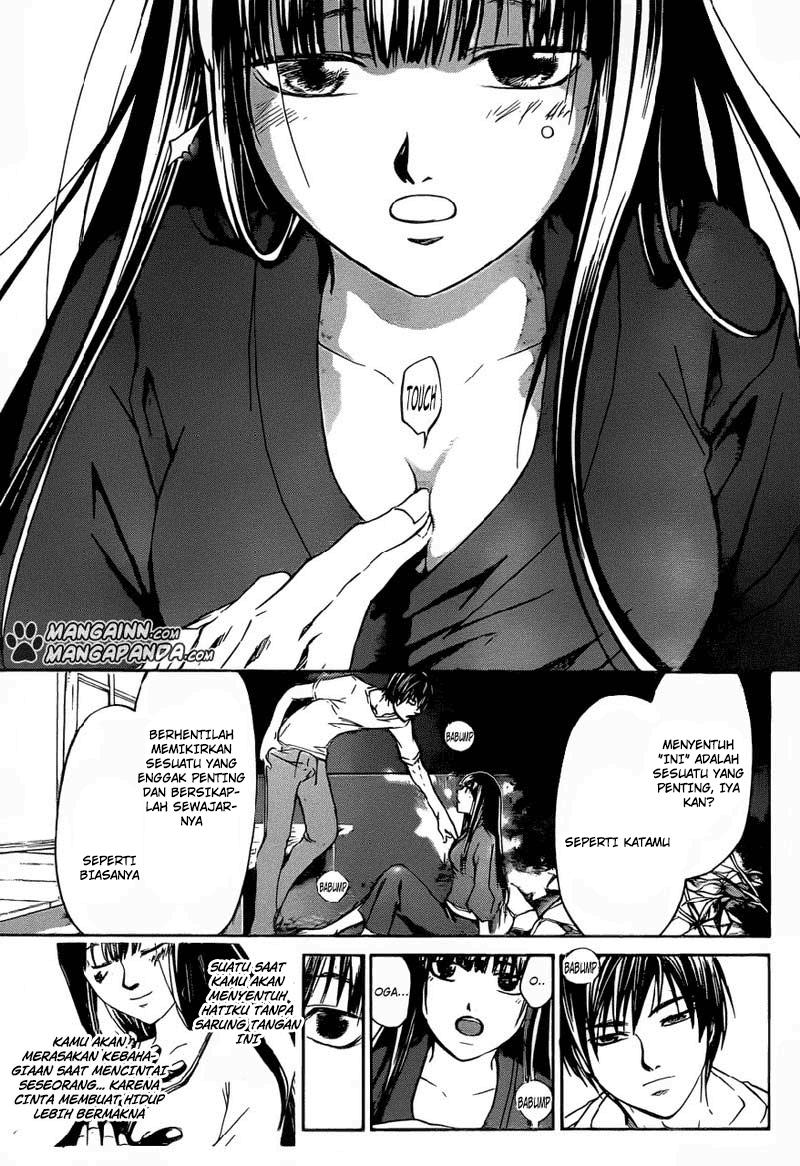 Chapter 205 - halaman 16