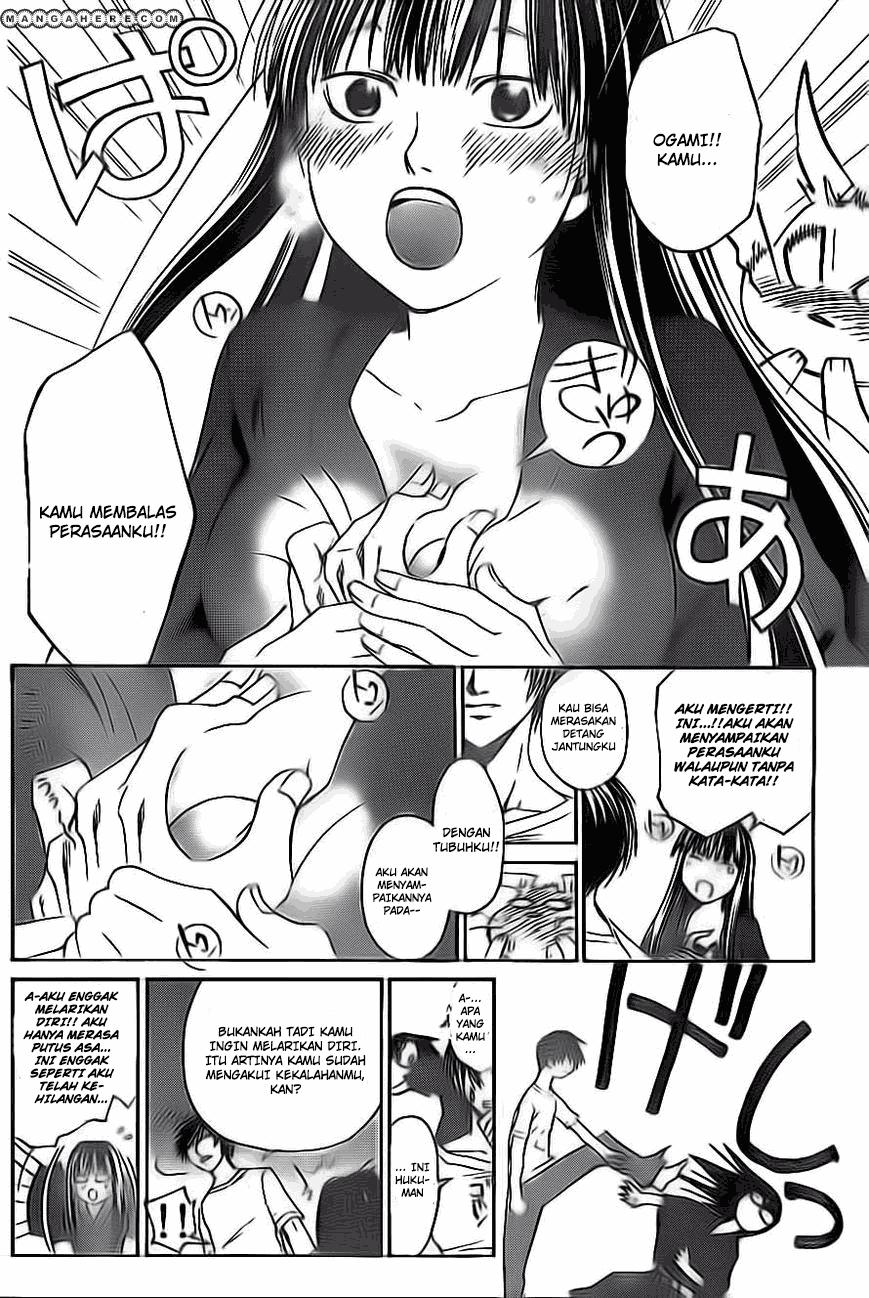 Chapter 205 - halaman 17