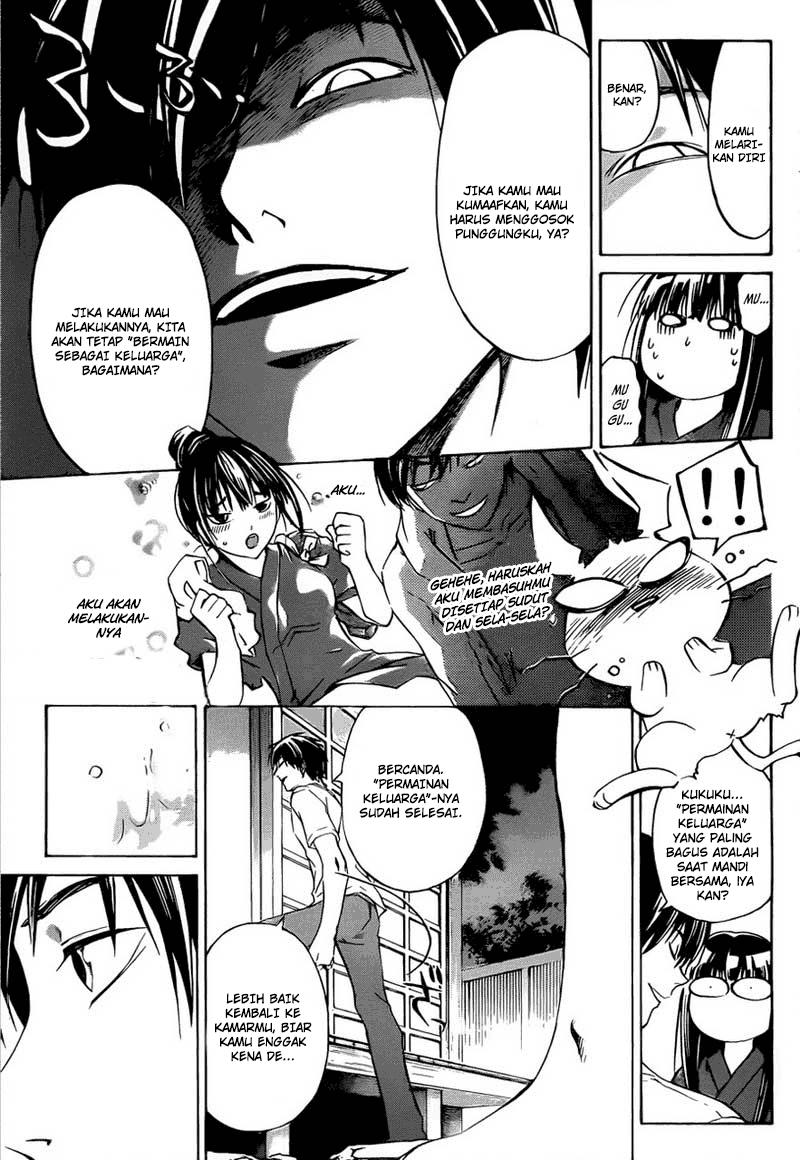 Chapter 205 - halaman 18