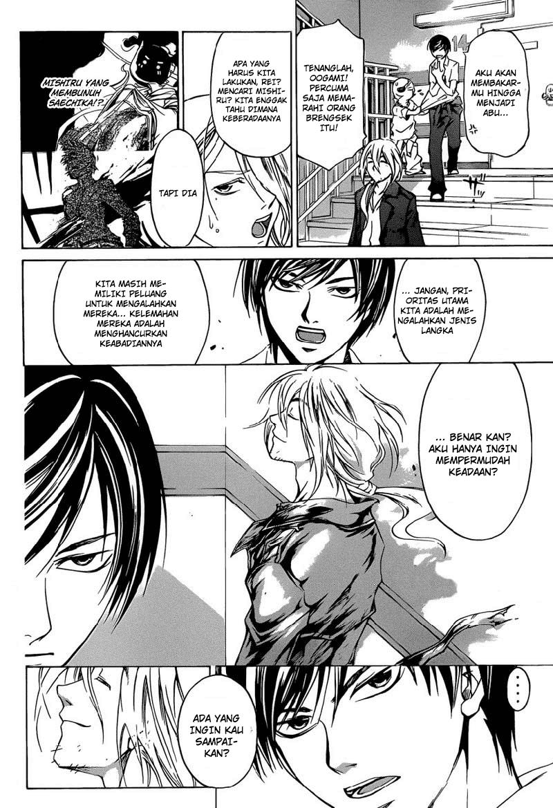 Chapter 205 - halaman 3