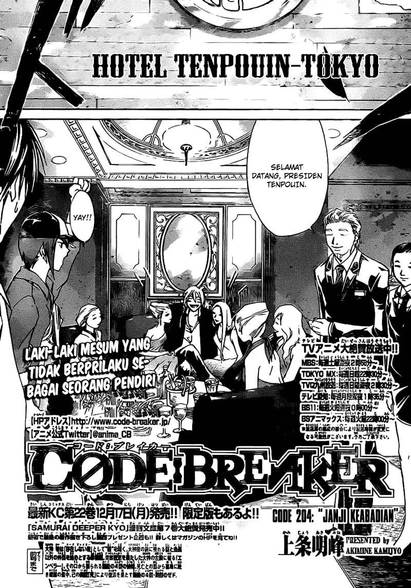Chapter 204 - halaman 3