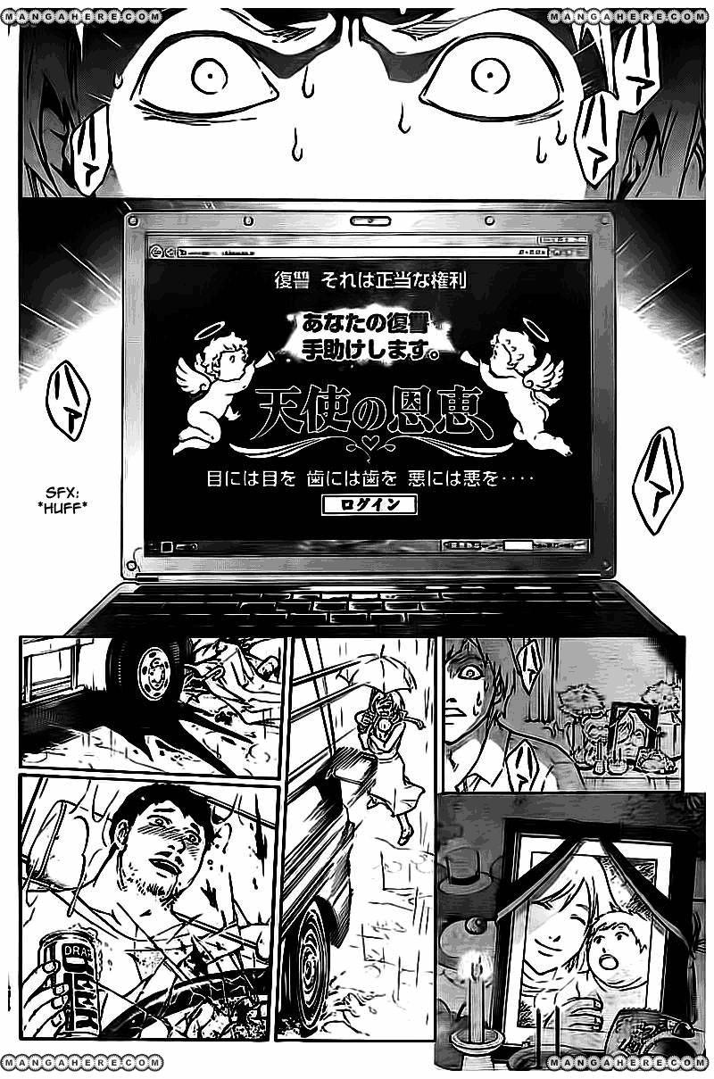 Chapter 204 - halaman 5