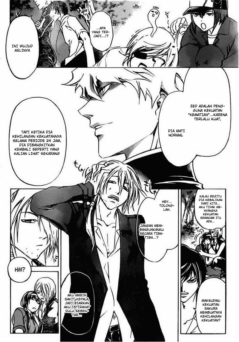Chapter 203 - halaman 16