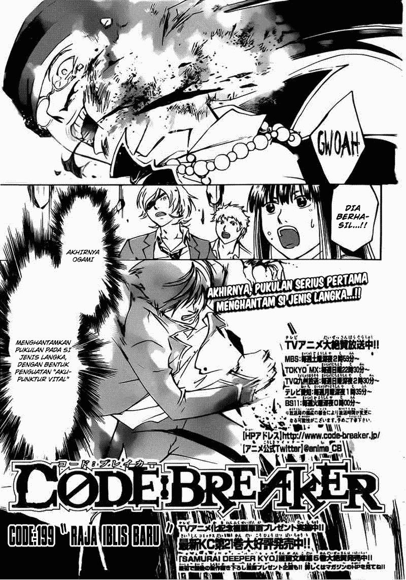 Chapter 199 - halaman 2