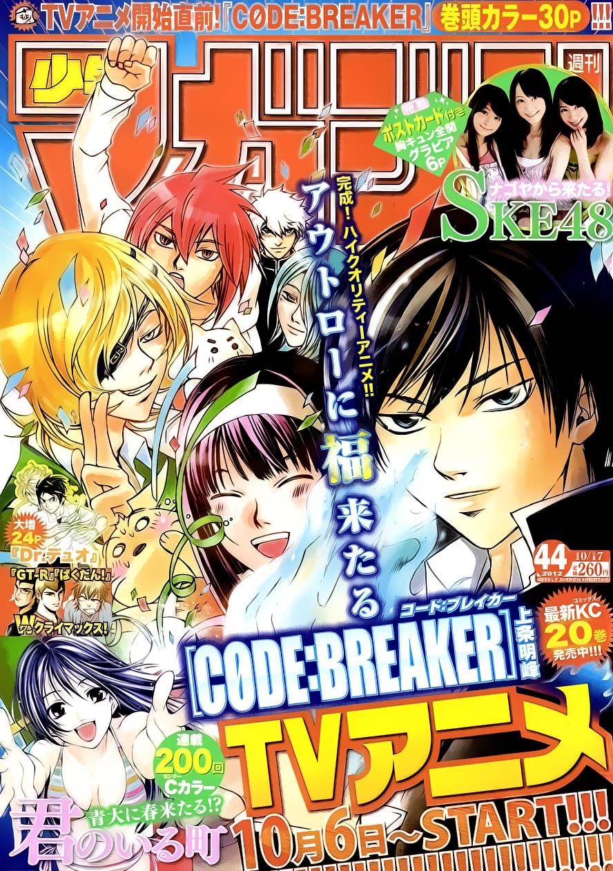 Chapter 194 - halaman 2