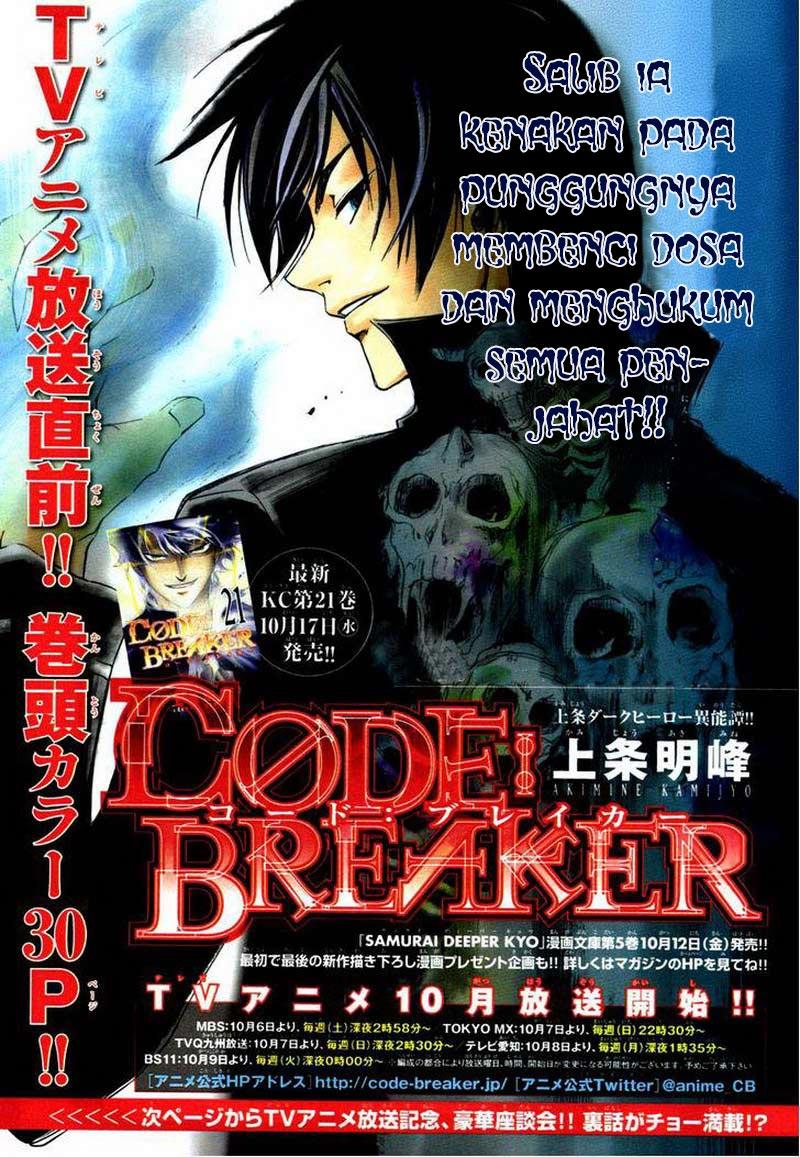 Chapter 194 - halaman 4