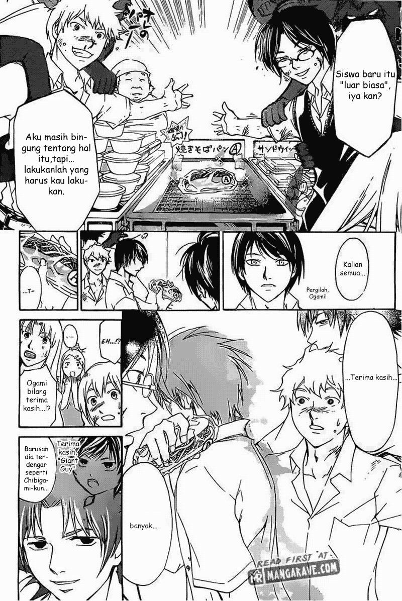 Chapter 184 - halaman 17