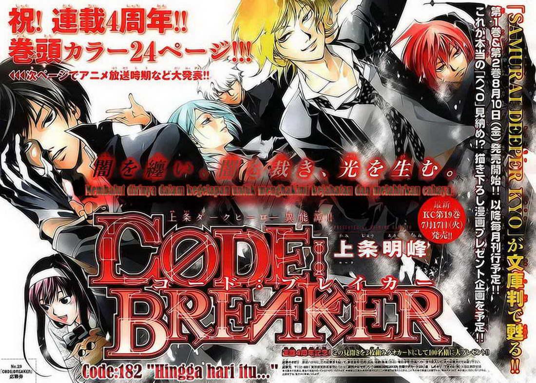 Chapter 182 - halaman 2