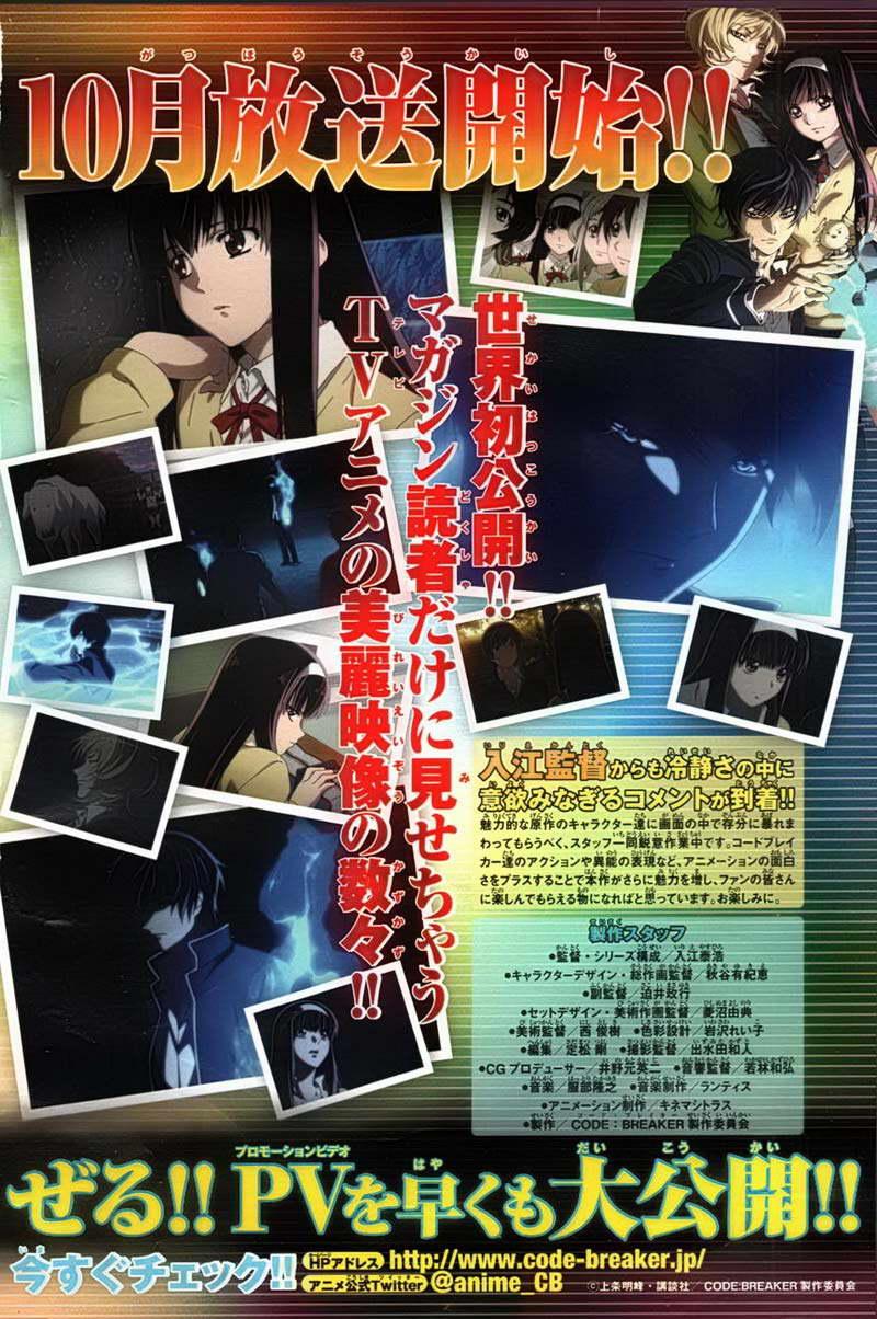 Chapter 182 - halaman 3