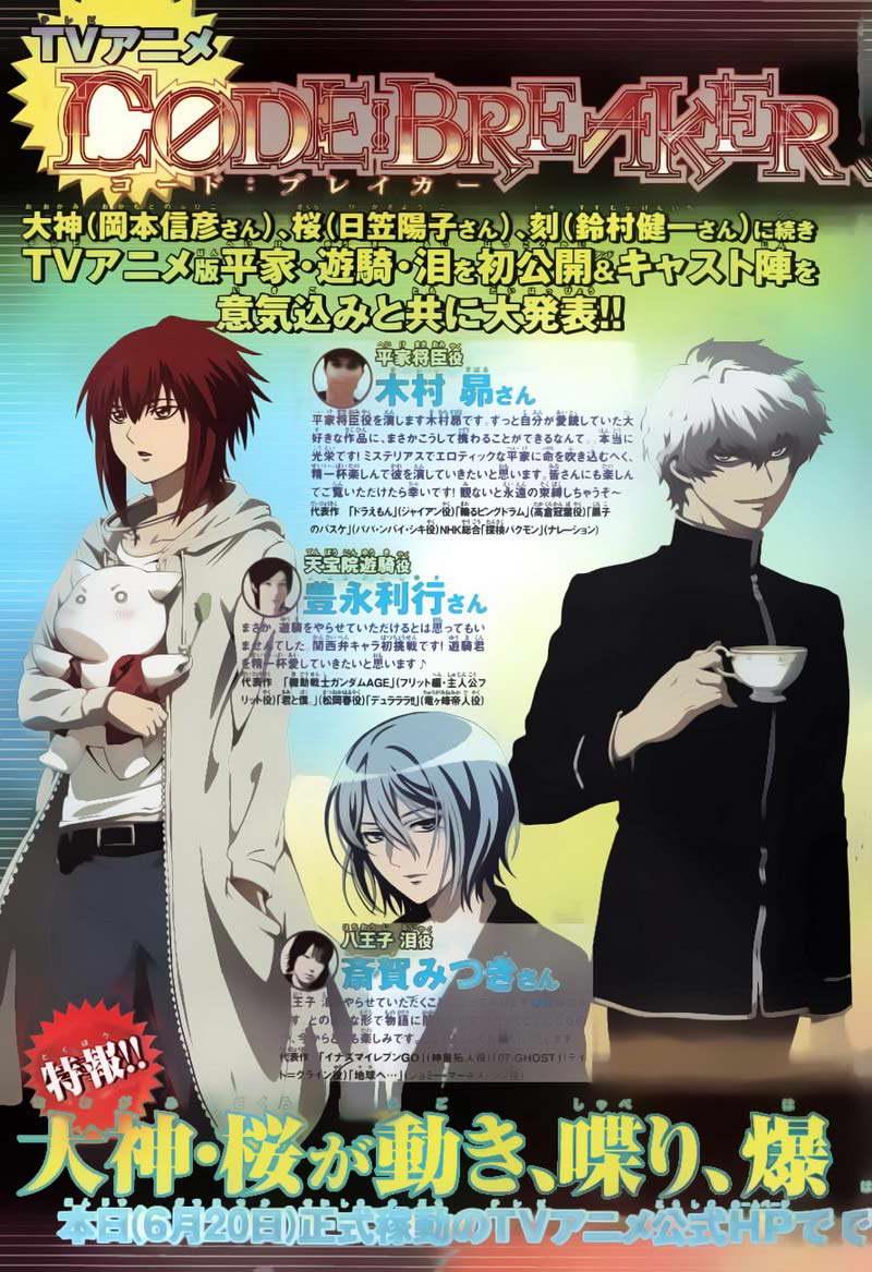 Chapter 182 - halaman 4