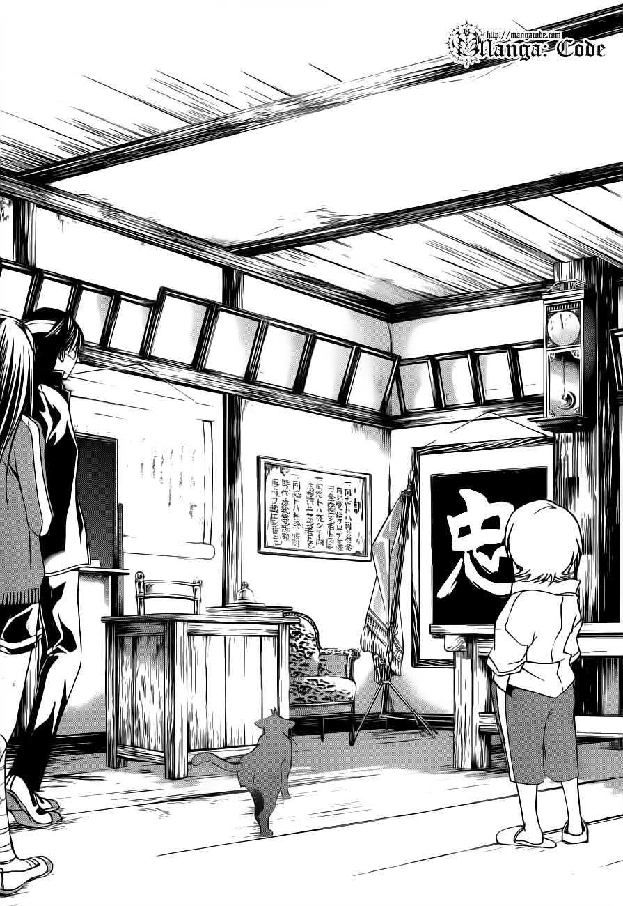 Chapter 146 - halaman 7