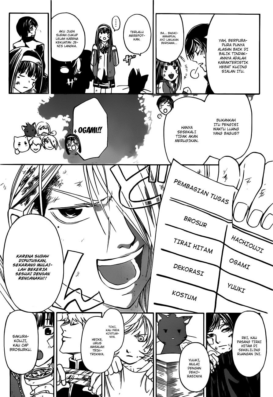 Chapter 145 - halaman 13