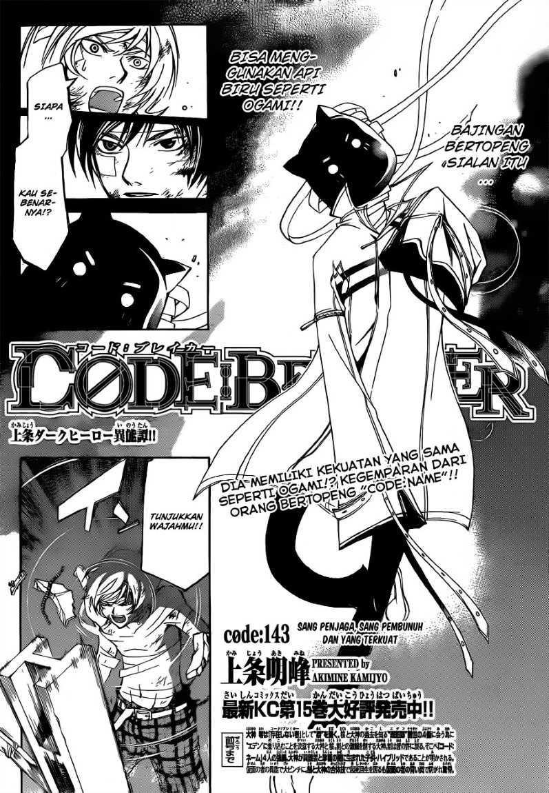 Chapter 143 - halaman 4