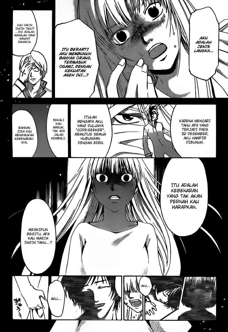 Chapter 125 - halaman 12