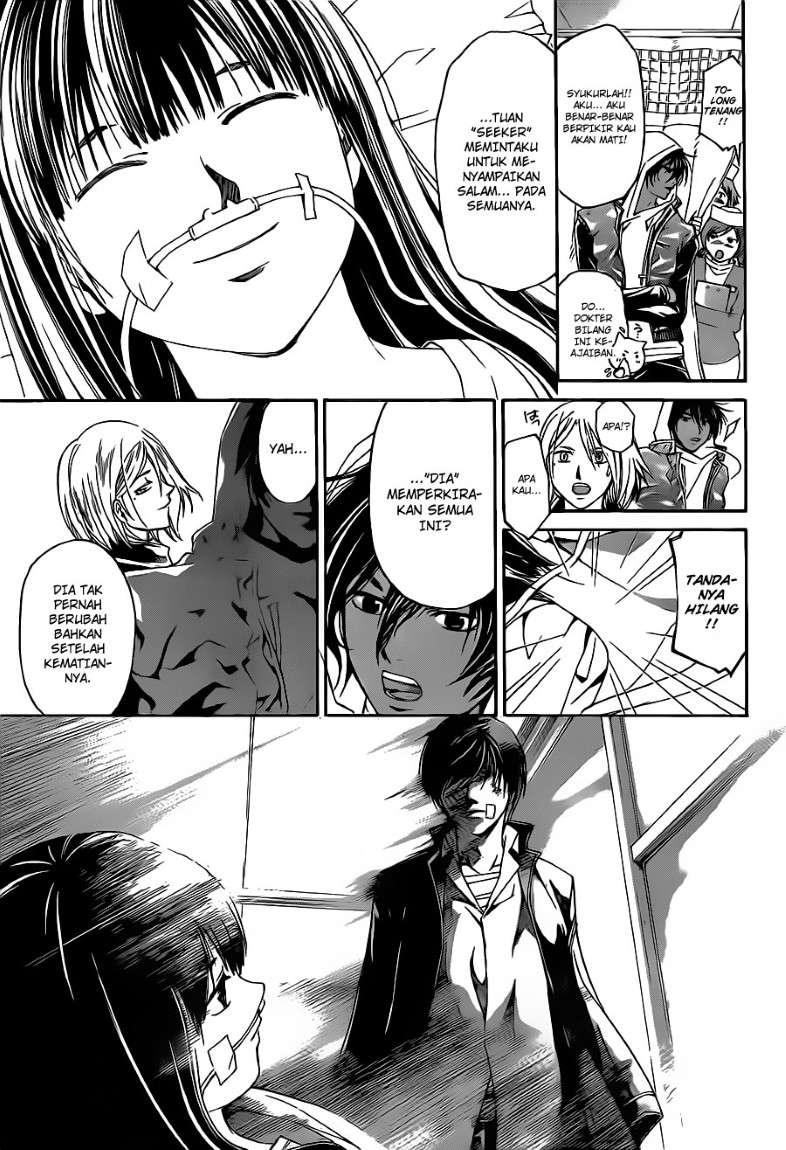 Chapter 125 - halaman 16