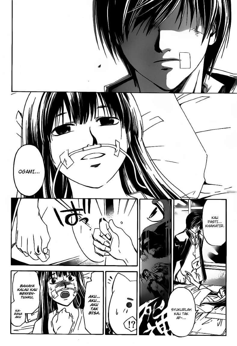 Chapter 125 - halaman 17